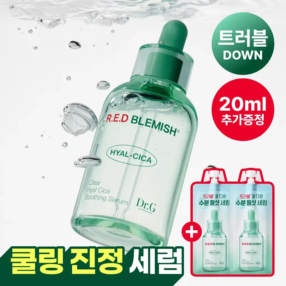 [쿨링수분진정] 닥터지 레드 블레미쉬 클리어 히알 시카 수딩 세럼 50ml 2종(20ml 증정기획, 단품]